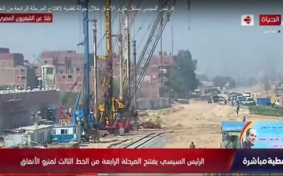 تحقق حلم تنفيذ مشروع مترو أنفاق القاهرة الكبرى المقاولون العرب (معدات سويل ميك تساهم في أنهاء المشروع )